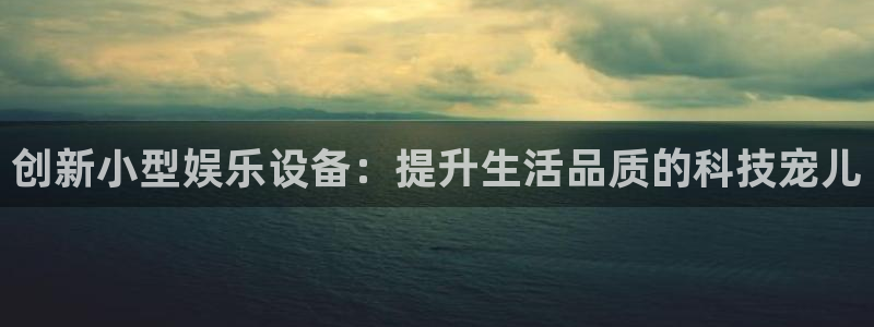 福建辉达平台机电股份公司